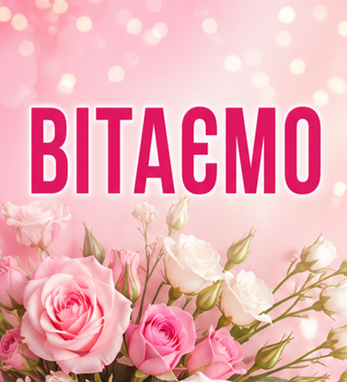 Картинка вітаємо 1