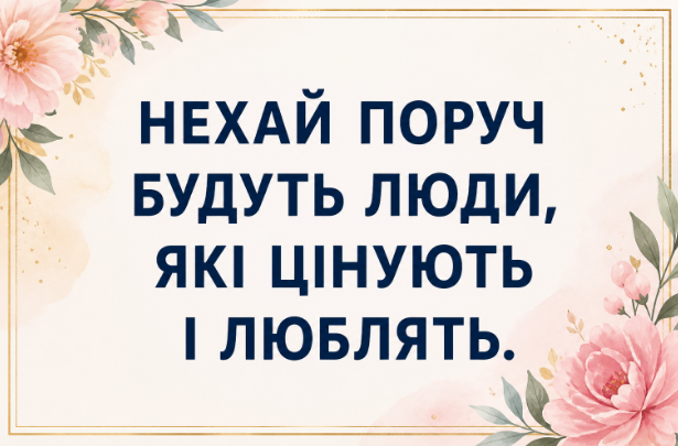 привітати чарівну жінку з днем народження картинка
