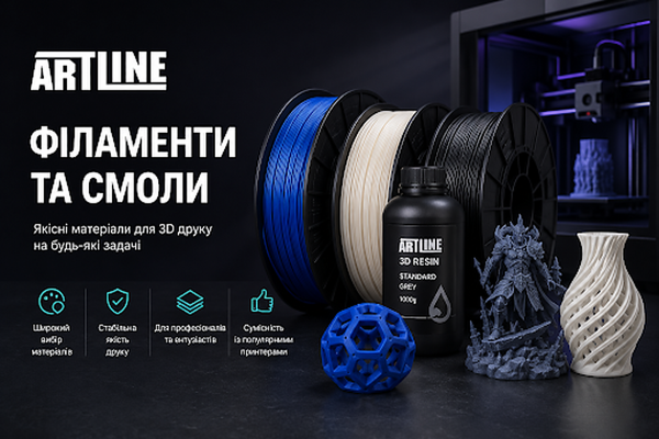 Матеріал вирішує все: як обрати філамент чи смолу під свою модель