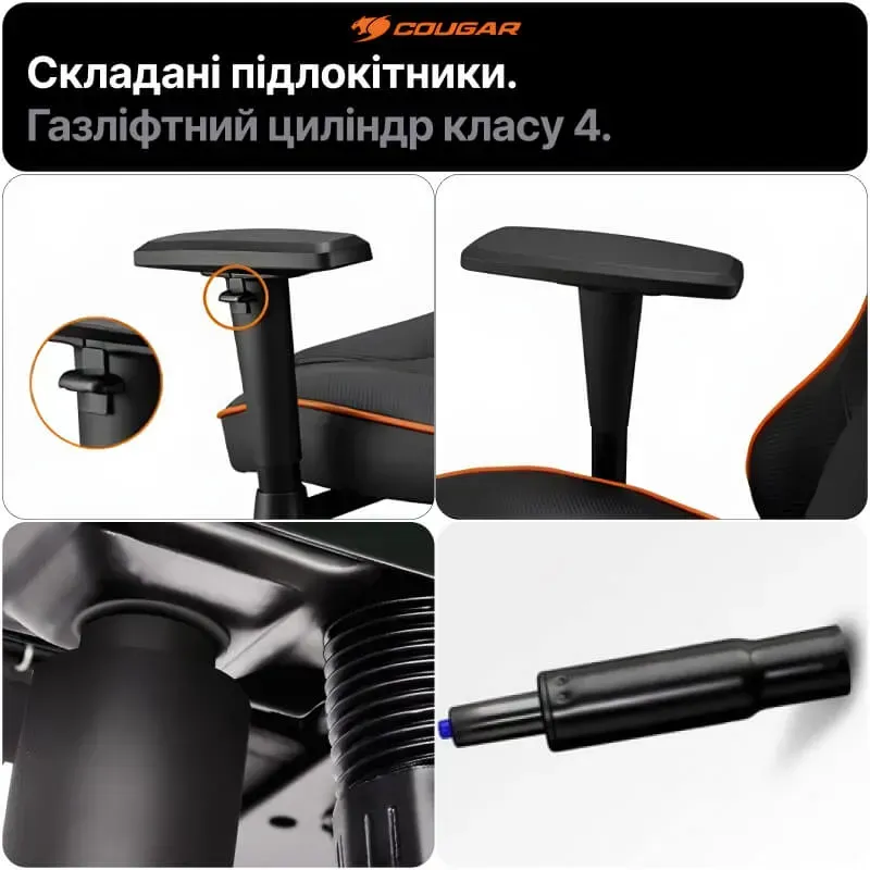 Подлокотники и поддержка рук