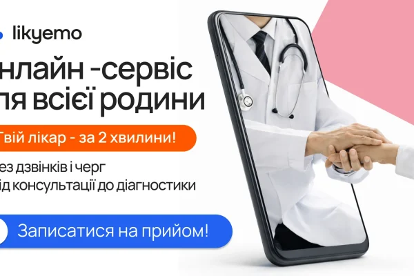 Чому люди бояться йти до психіатра — і чому це упередження